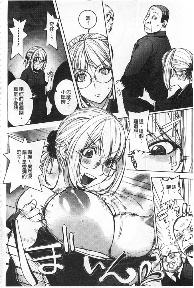 蒟吉人里番本子日本同人h少女漫画之ねとられ乳ヒロイン本子