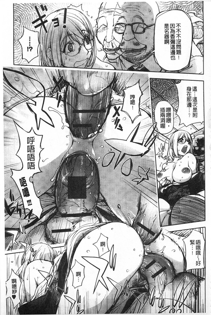 蒟吉人里番本子日本同人h少女漫画之ねとられ乳ヒロイン本子