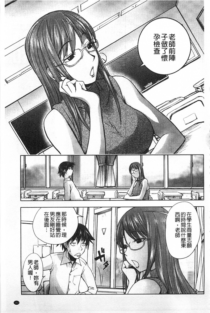 蒟吉人里番本子日本同人h少女漫画之ねとられ乳ヒロイン本子