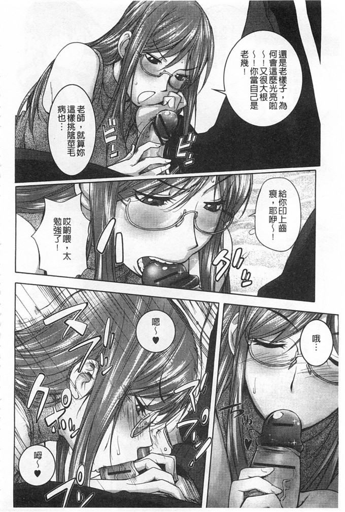 蒟吉人里番本子日本同人h少女漫画之ねとられ乳ヒロイン本子