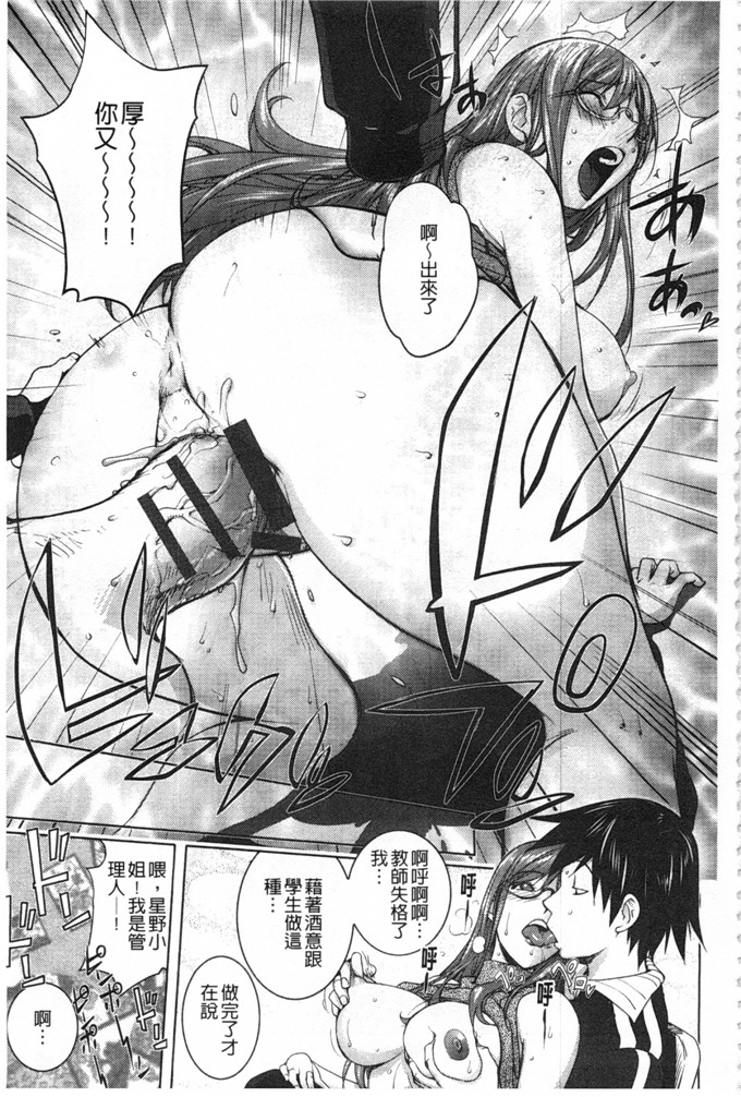 蒟吉人里番本子日本同人h少女漫画之ねとられ乳ヒロイン本子