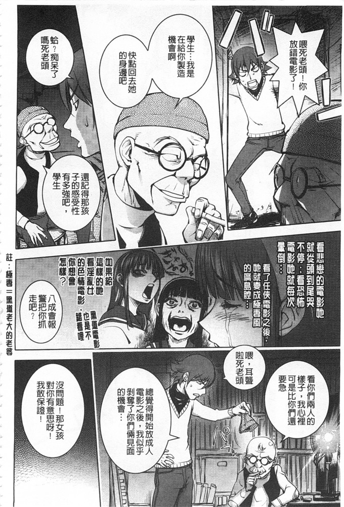 蒟吉人里番本子日本同人h少女漫画之ねとられ乳ヒロイン本子