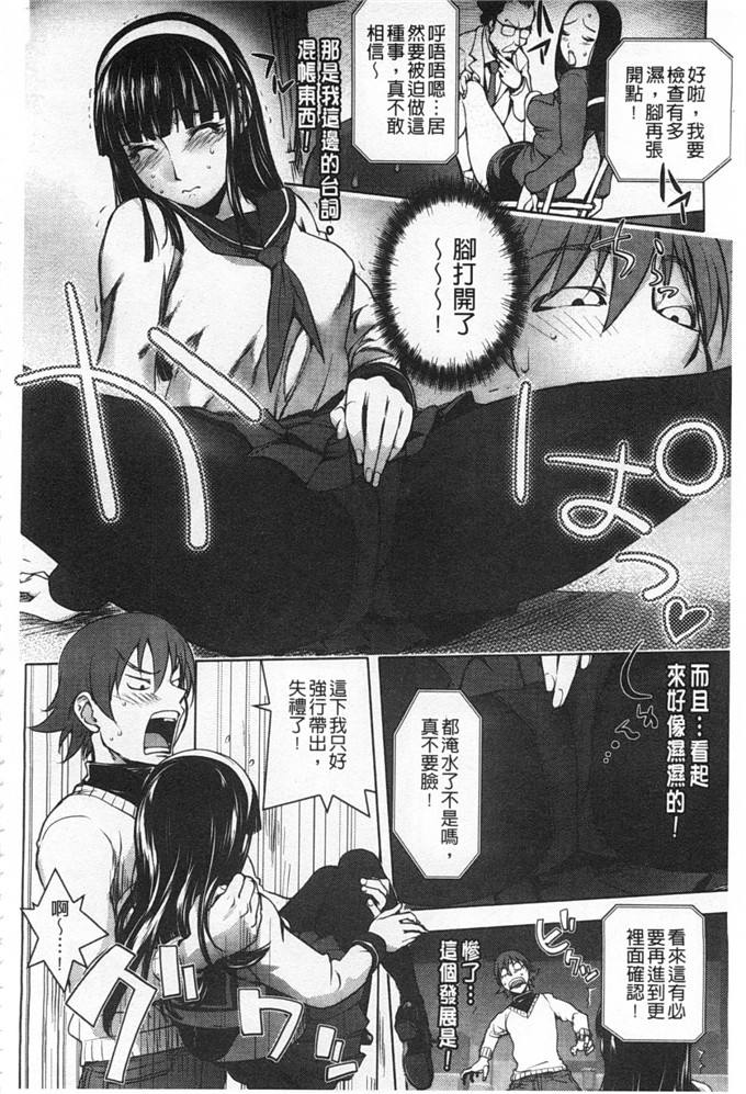 蒟吉人里番本子日本同人h少女漫画之ねとられ乳ヒロイン本子