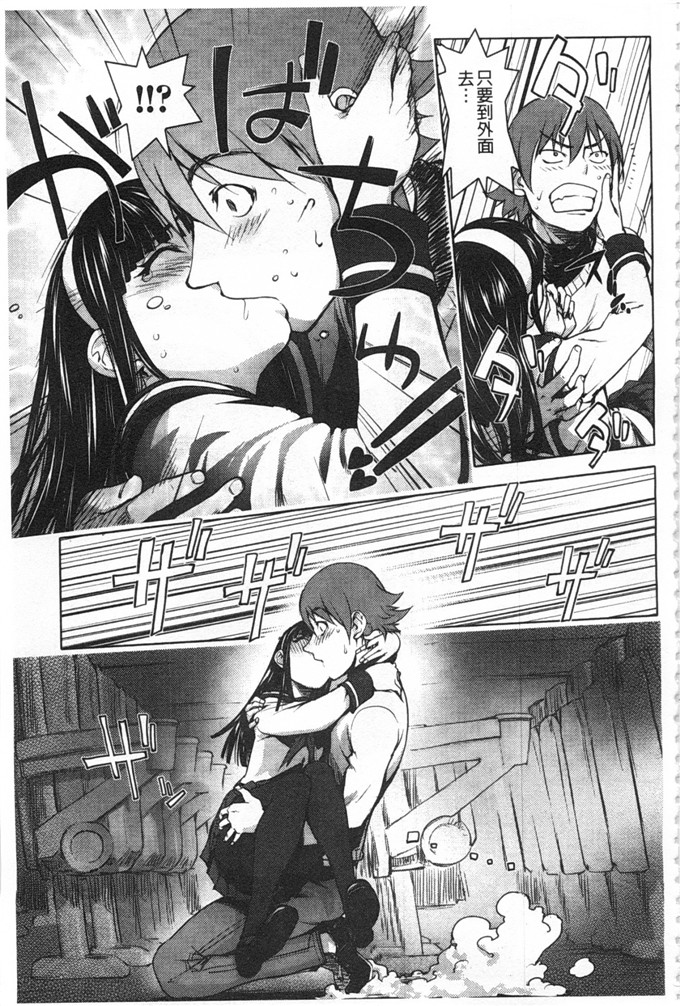 蒟吉人里番本子日本同人h少女漫画之ねとられ乳ヒロイン本子