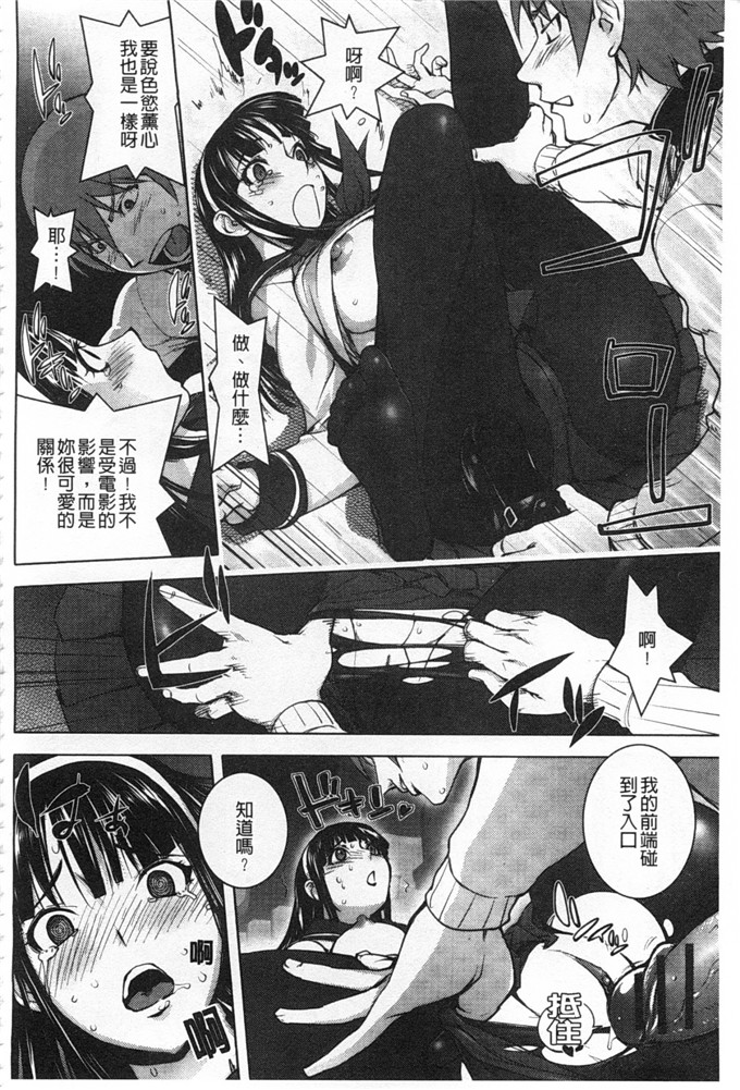 蒟吉人里番本子日本同人h少女漫画之ねとられ乳ヒロイン本子