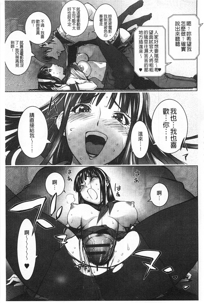 蒟吉人里番本子日本同人h少女漫画之ねとられ乳ヒロイン本子