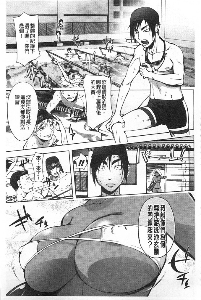 蒟吉人里番本子日本同人h少女漫画之ねとられ乳ヒロイン本子