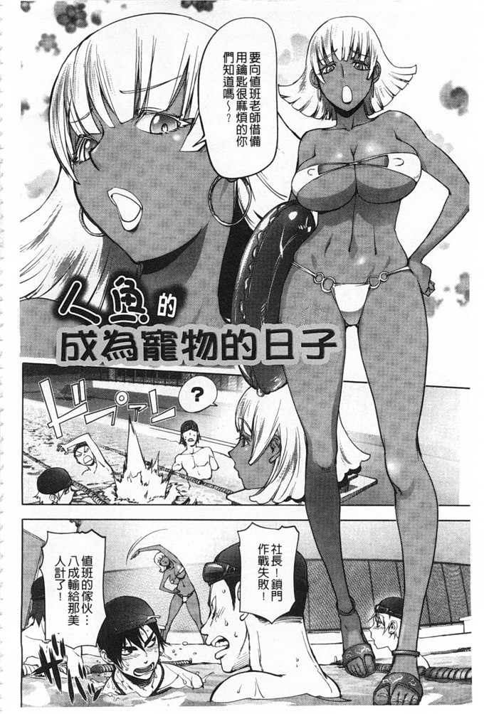 蒟吉人里番本子日本同人h少女漫画之ねとられ乳ヒロイン本子