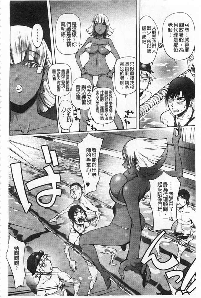 蒟吉人里番本子日本同人h少女漫画之ねとられ乳ヒロイン本子