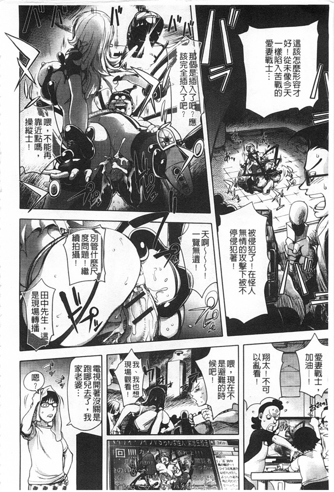 蒟吉人里番本子日本同人h少女漫画之ねとられ乳ヒロイン本子