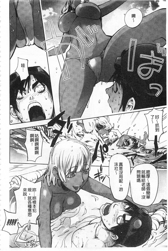 蒟吉人里番本子日本同人h少女漫画之ねとられ乳ヒロイン本子