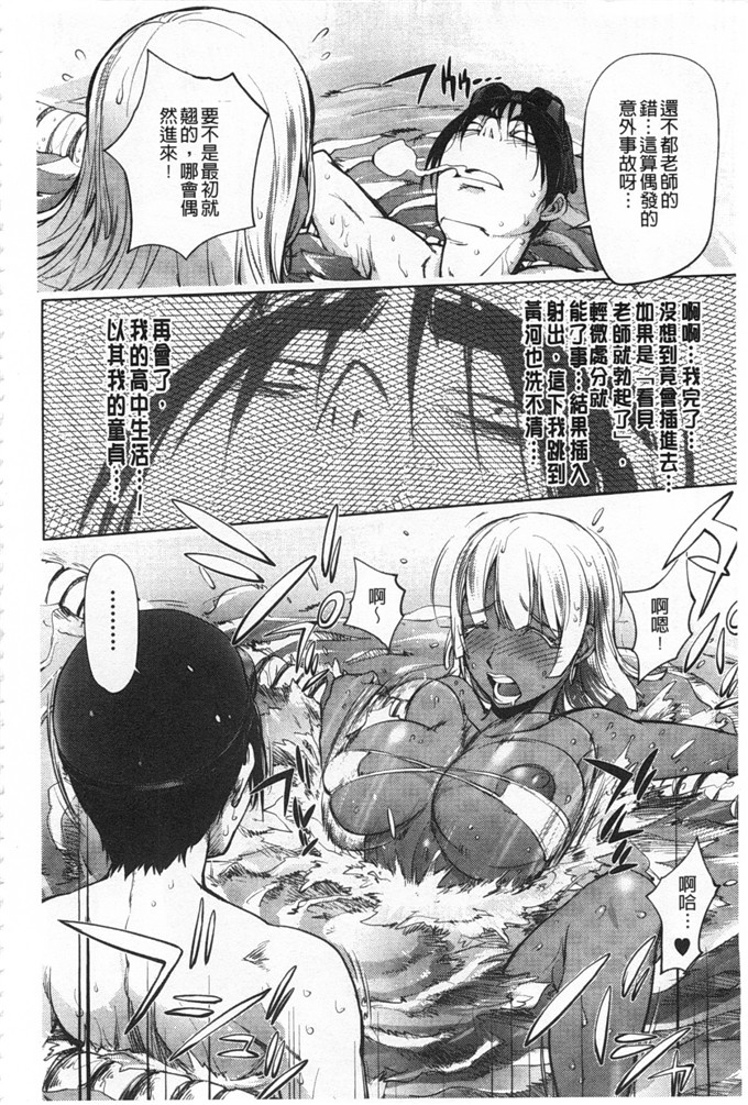 蒟吉人里番本子日本同人h少女漫画之ねとられ乳ヒロイン本子