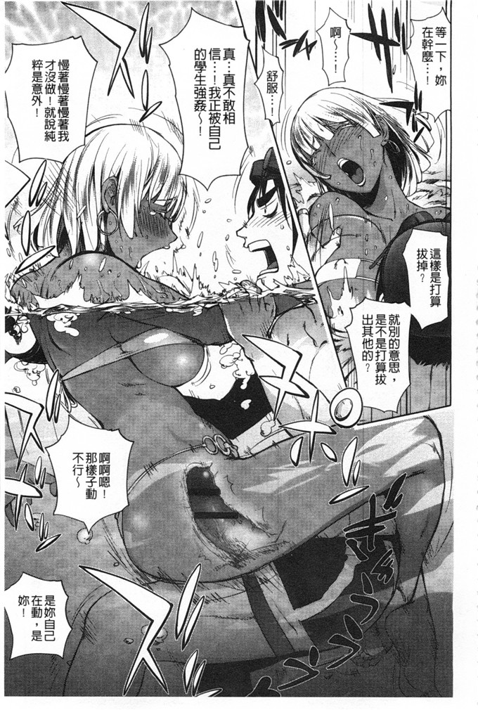 蒟吉人里番本子日本同人h少女漫画之ねとられ乳ヒロイン本子