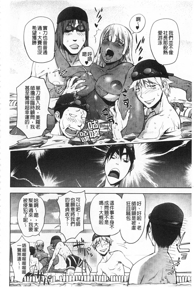 蒟吉人里番本子日本同人h少女漫画之ねとられ乳ヒロイン本子