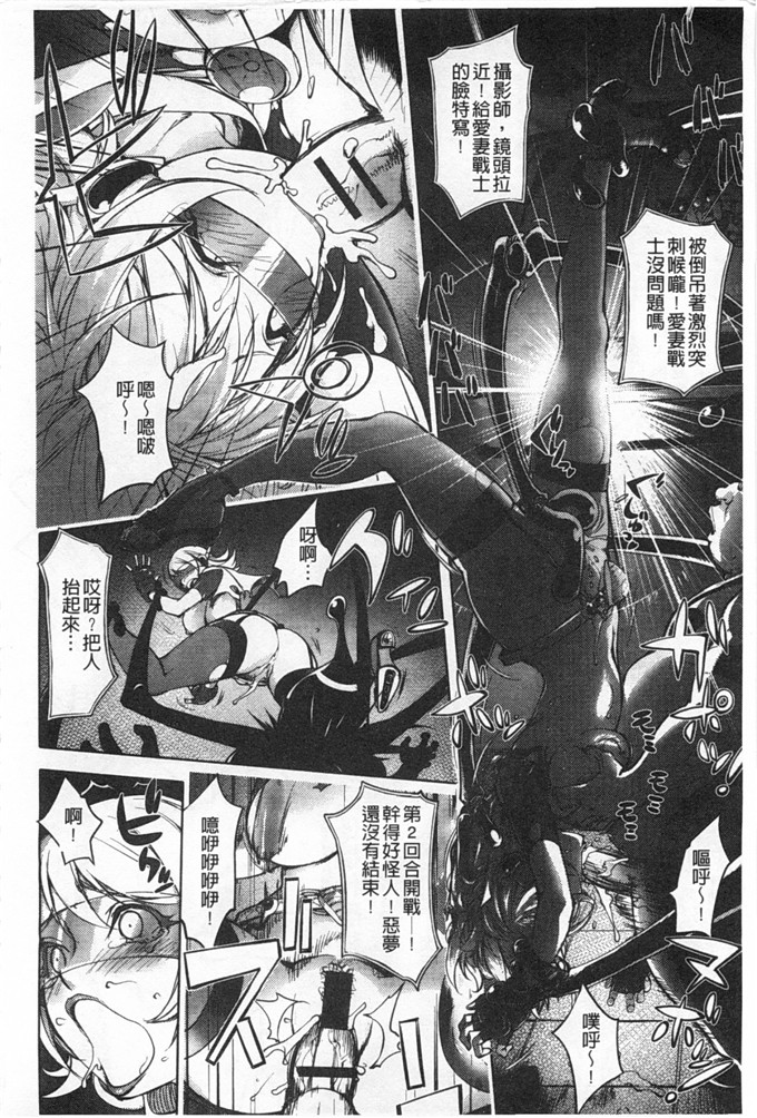 蒟吉人里番本子日本同人h少女漫画之ねとられ乳ヒロイン本子