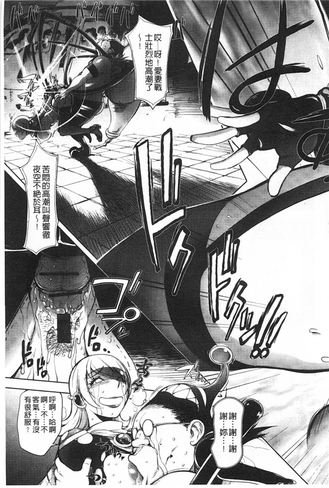 蒟吉人里番本子日本同人h少女漫画之ねとられ乳ヒロイン本子