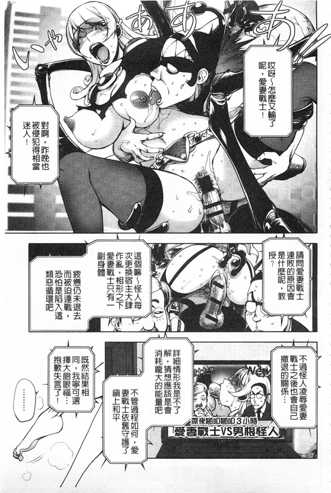 蒟吉人里番本子日本同人h少女漫画之ねとられ乳ヒロイン本子