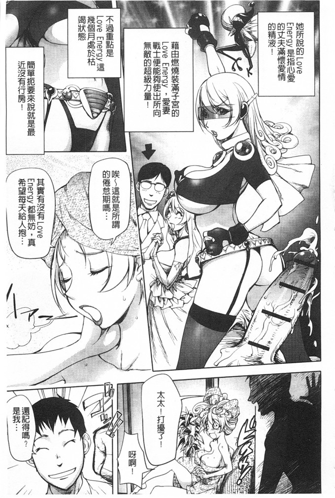 蒟吉人里番本子日本同人h少女漫画之ねとられ乳ヒロイン本子