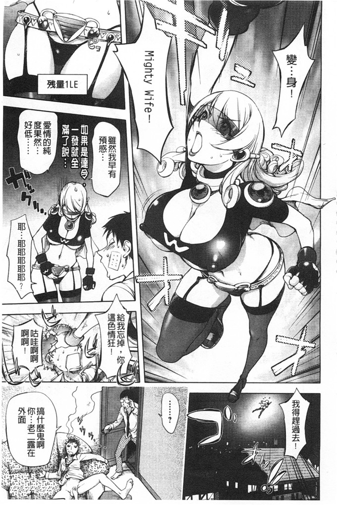 蒟吉人里番本子日本同人h少女漫画之ねとられ乳ヒロイン本子