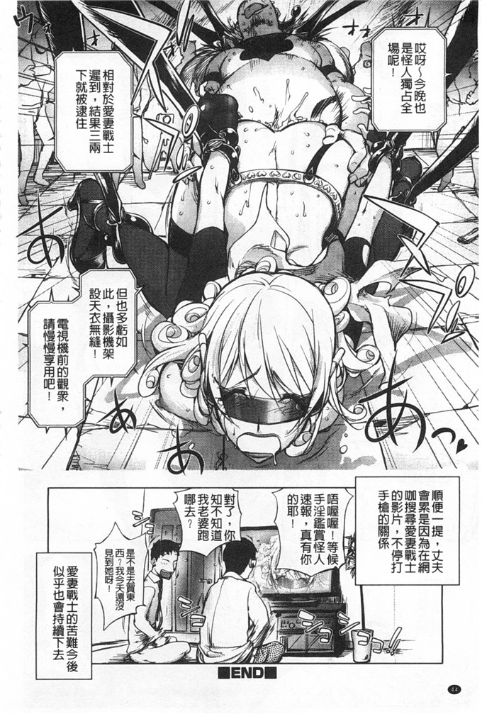 蒟吉人里番本子日本同人h少女漫画之ねとられ乳ヒロイン本子