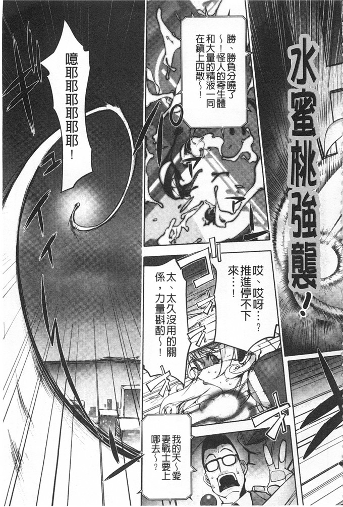 蒟吉人里番本子日本同人h少女漫画之ねとられ乳ヒロイン本子