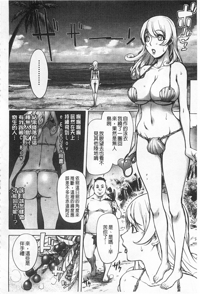 蒟吉人里番本子日本同人h少女漫画之ねとられ乳ヒロイン本子