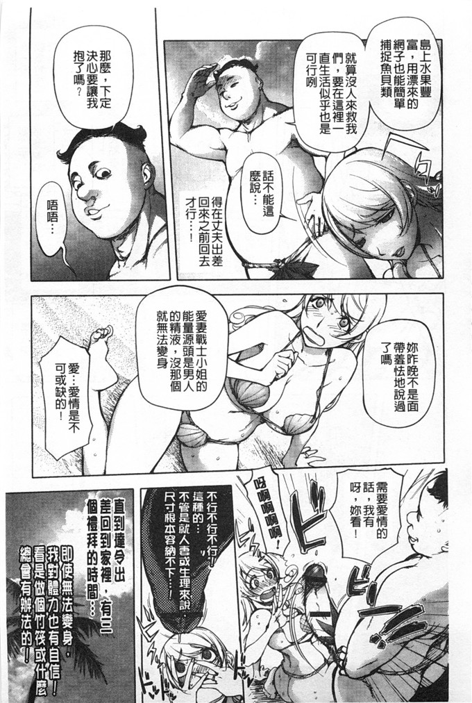 蒟吉人里番本子日本同人h少女漫画之ねとられ乳ヒロイン本子