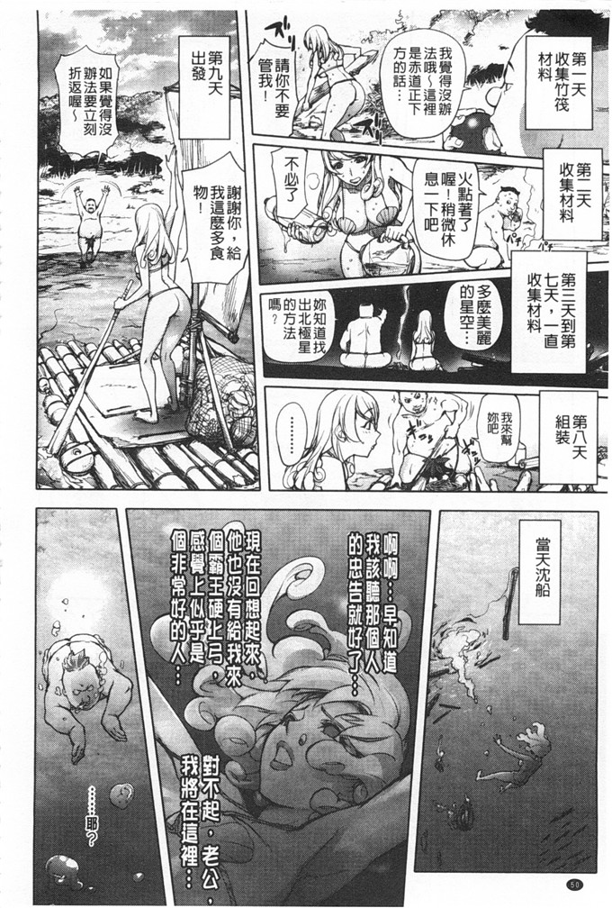 蒟吉人里番本子日本同人h少女漫画之ねとられ乳ヒロイン本子