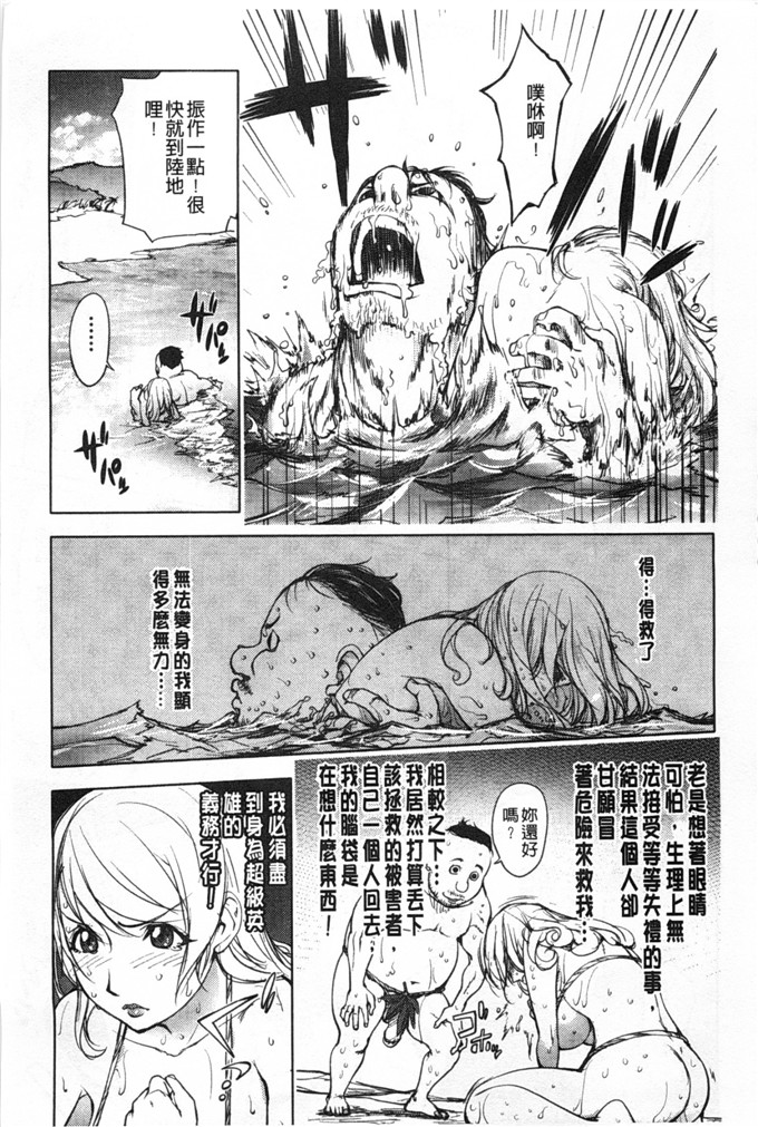 蒟吉人里番本子日本同人h少女漫画之ねとられ乳ヒロイン本子