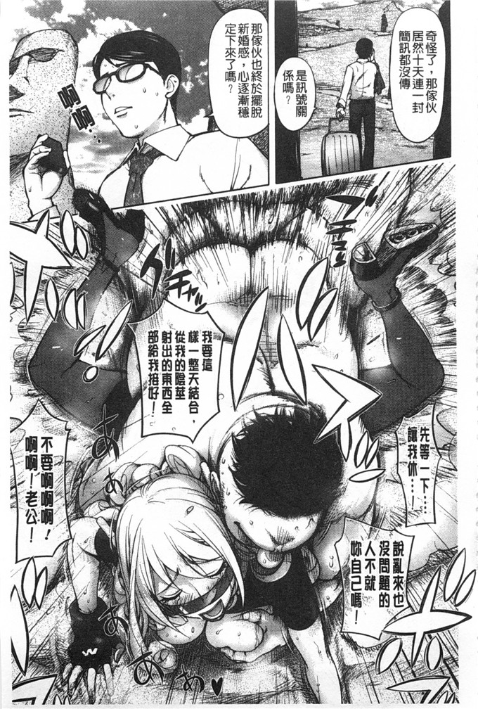 蒟吉人里番本子日本同人h少女漫画之ねとられ乳ヒロイン本子