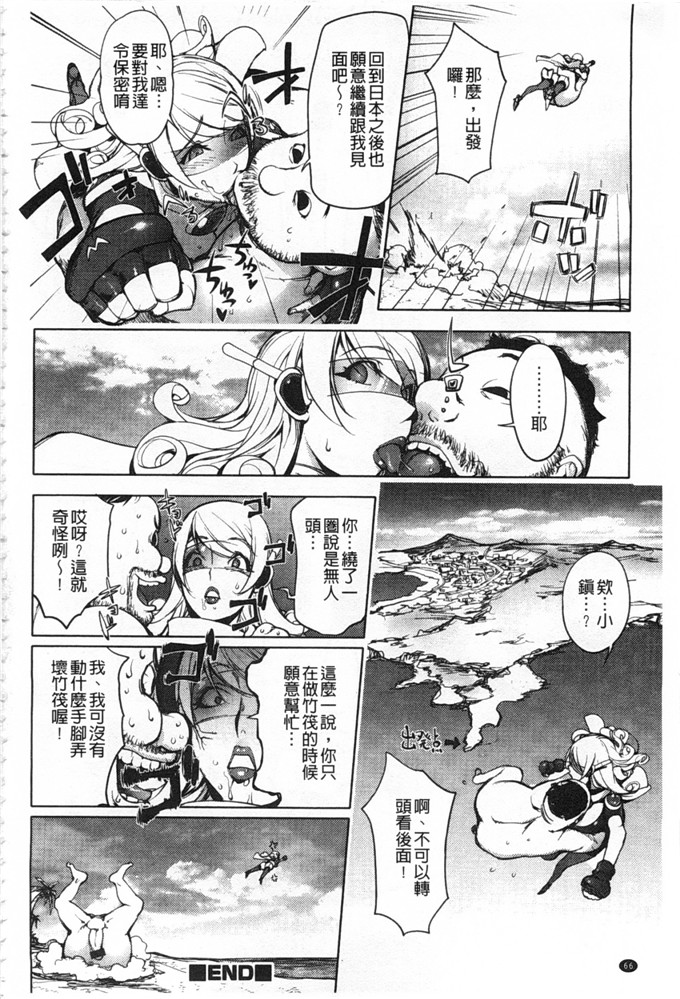 蒟吉人里番本子日本同人h少女漫画之ねとられ乳ヒロイン本子