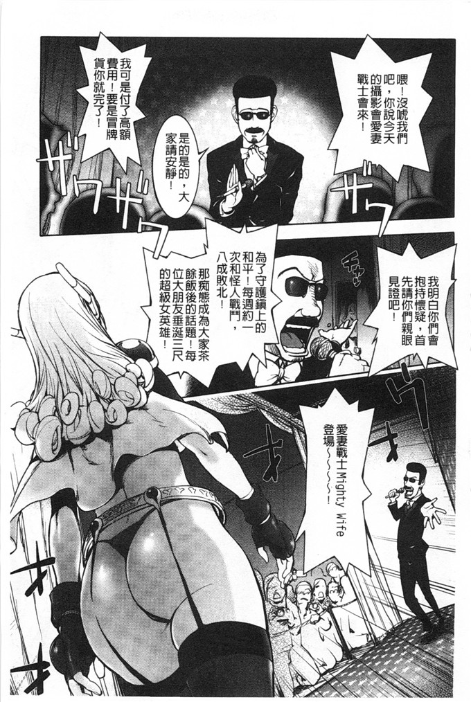 蒟吉人里番本子日本同人h少女漫画之ねとられ乳ヒロイン本子