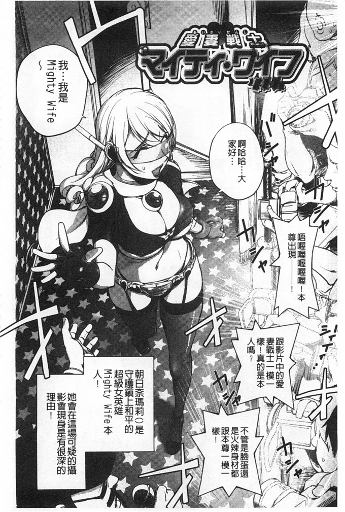 蒟吉人里番本子日本同人h少女漫画之ねとられ乳ヒロイン本子