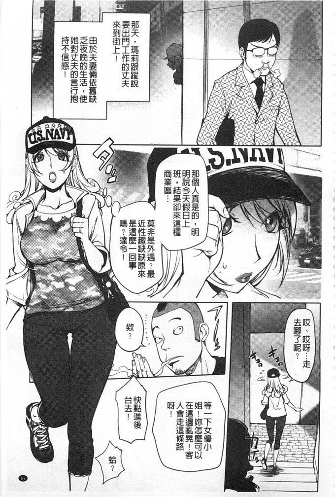 蒟吉人里番本子日本同人h少女漫画之ねとられ乳ヒロイン本子