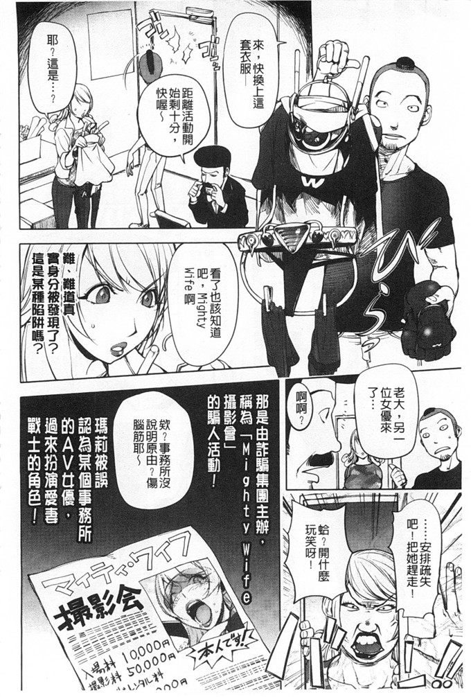 蒟吉人里番本子日本同人h少女漫画之ねとられ乳ヒロイン本子