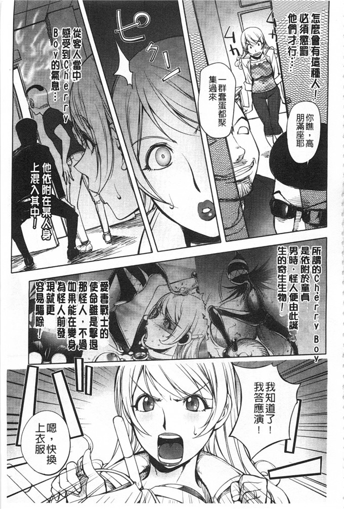 蒟吉人里番本子日本同人h少女漫画之ねとられ乳ヒロイン本子