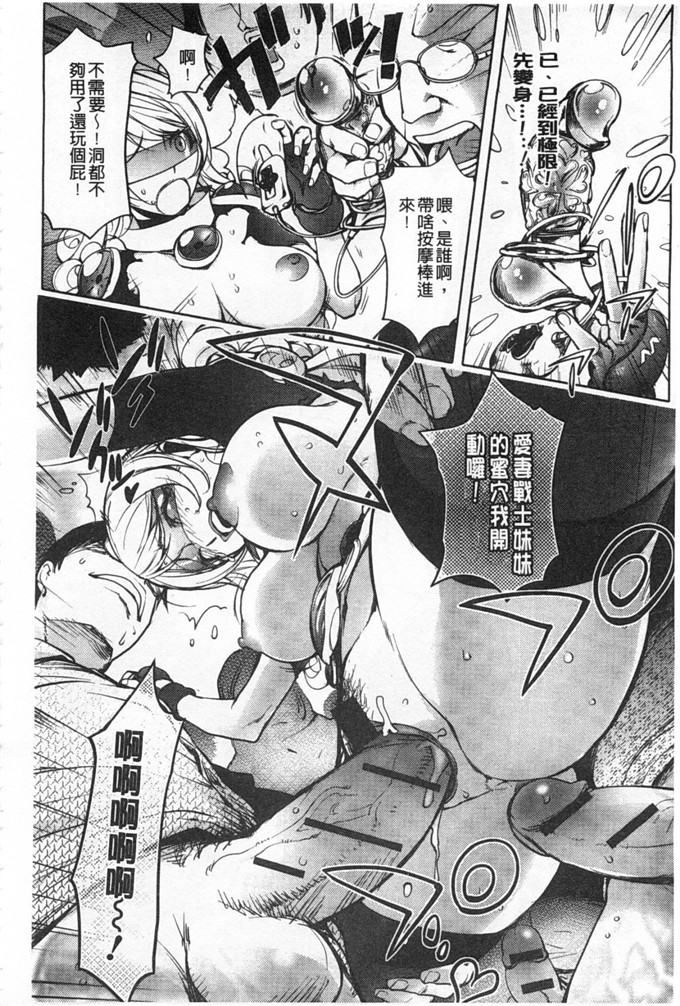 蒟吉人里番本子日本同人h少女漫画之ねとられ乳ヒロイン本子