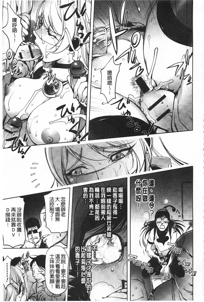 蒟吉人里番本子日本同人h少女漫画之ねとられ乳ヒロイン本子