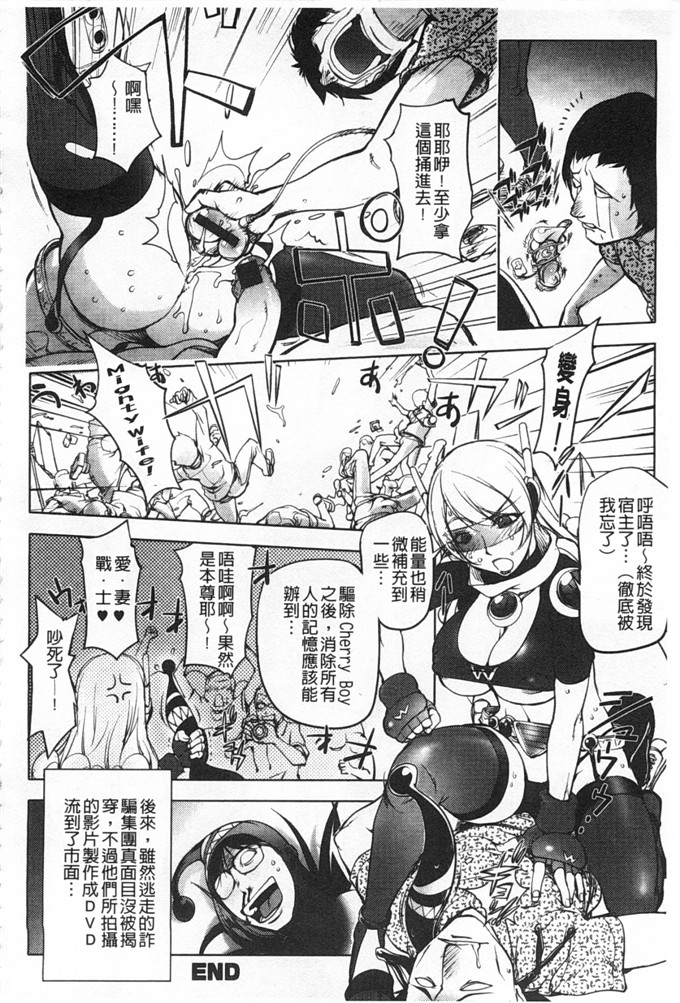 蒟吉人里番本子日本同人h少女漫画之ねとられ乳ヒロイン本子