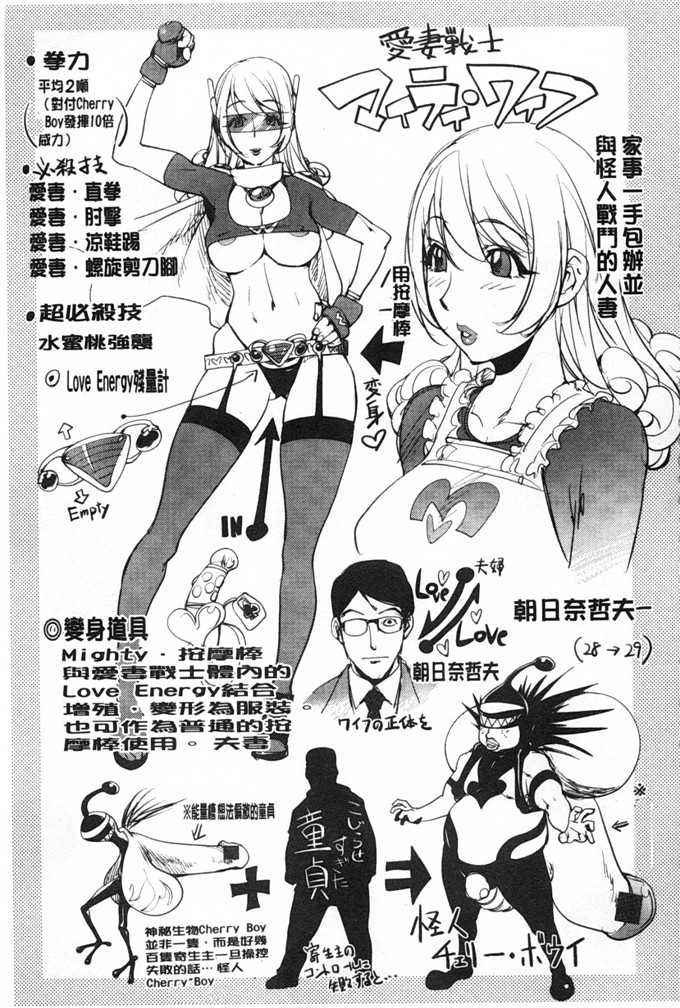 蒟吉人里番本子日本同人h少女漫画之ねとられ乳ヒロイン本子