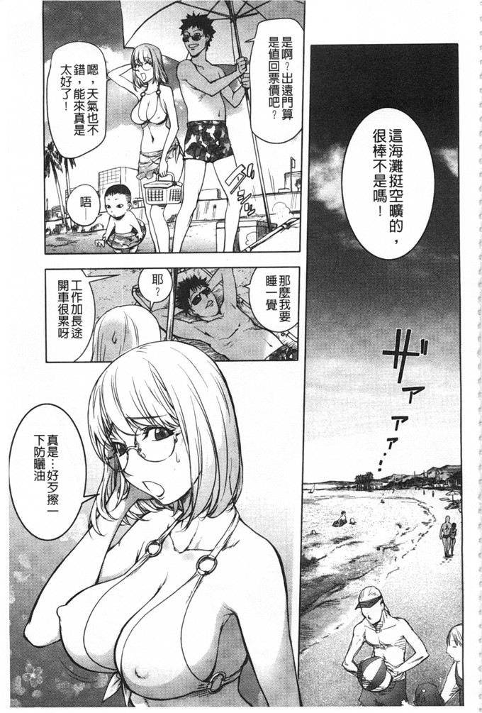 蒟吉人里番本子日本同人h少女漫画之ねとられ乳ヒロイン本子