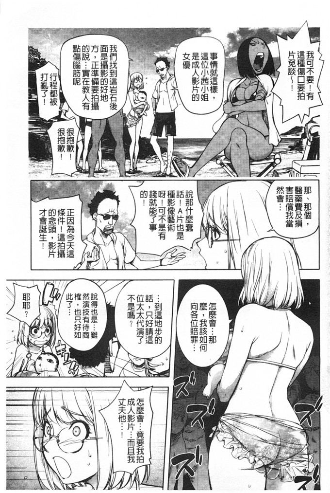 蒟吉人里番本子日本同人h少女漫画之ねとられ乳ヒロイン本子