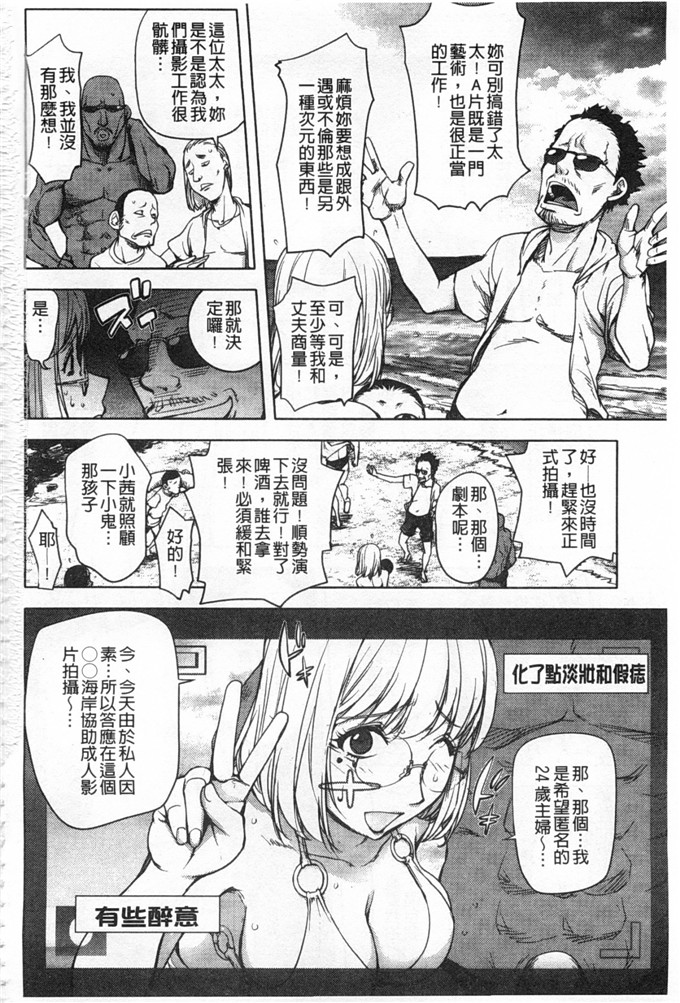 蒟吉人里番本子日本同人h少女漫画之ねとられ乳ヒロイン本子