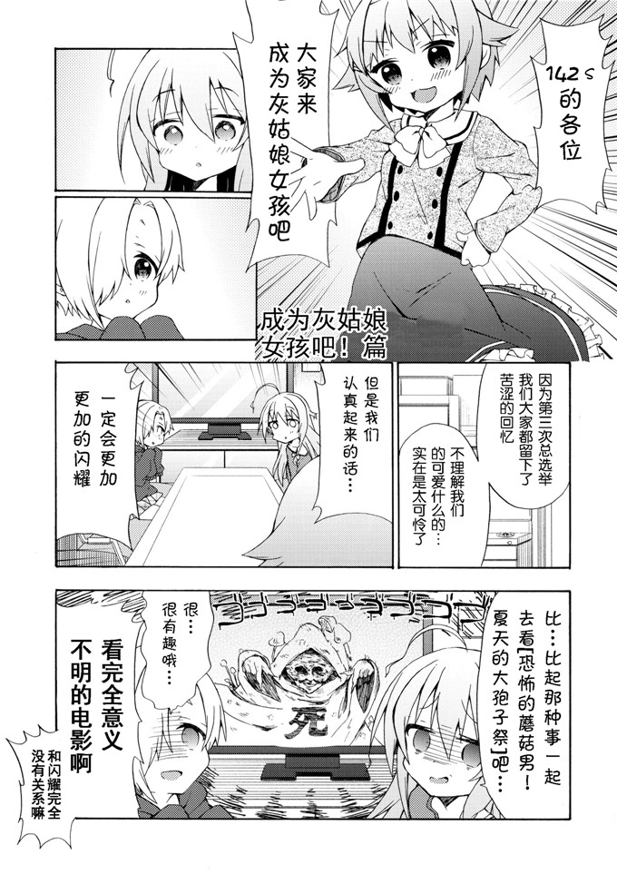 面舵いっぱいいっぱい(けーひろ、しゅう侍ろう)里番h本子之GOGO142s