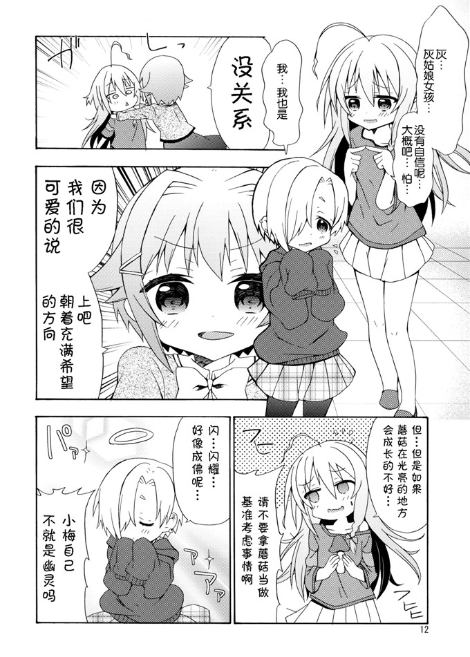 面舵いっぱいいっぱい(けーひろ、しゅう侍ろう)里番h本子之GOGO142s