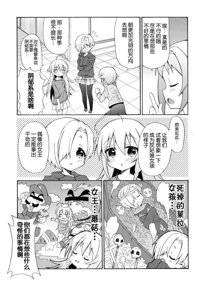 面舵いっぱいいっぱい(けーひろ、しゅう侍ろう)里番h本子之GOGO142s