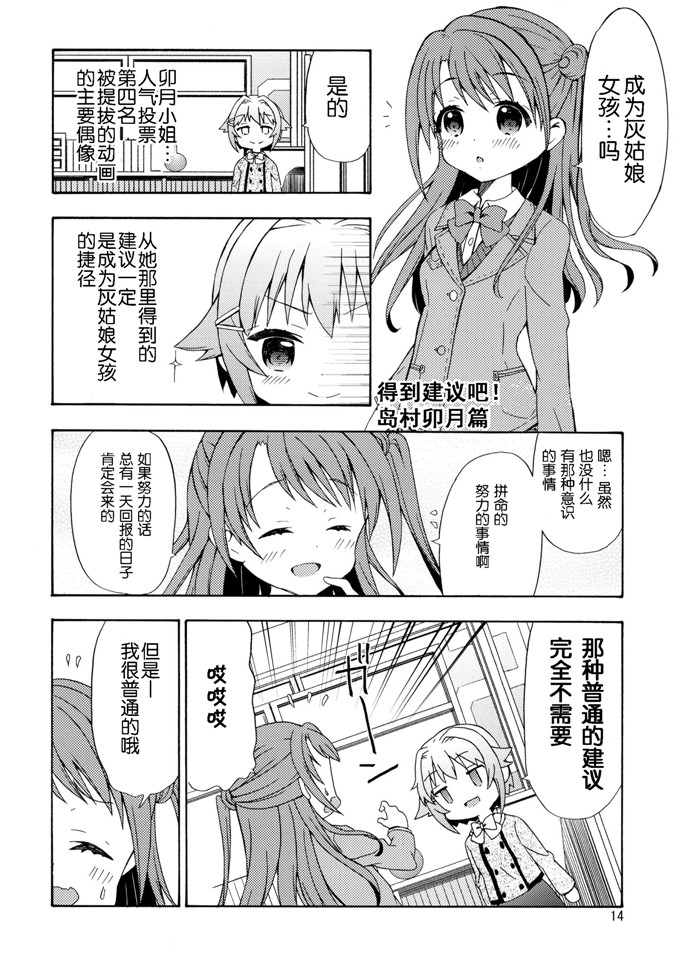 面舵いっぱいいっぱい(けーひろ、しゅう侍ろう)里番h本子之GOGO142s