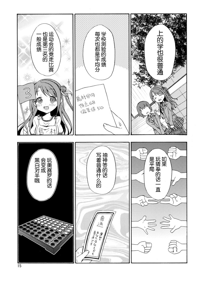 面舵いっぱいいっぱい(けーひろ、しゅう侍ろう)里番h本子之GOGO142s