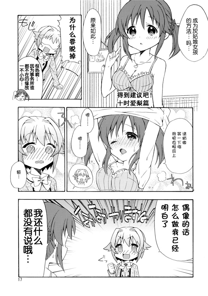 面舵いっぱいいっぱい(けーひろ、しゅう侍ろう)里番h本子之GOGO142s