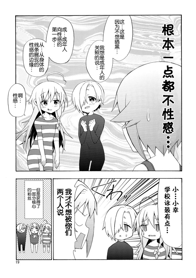 面舵いっぱいいっぱい(けーひろ、しゅう侍ろう)里番h本子之GOGO142s